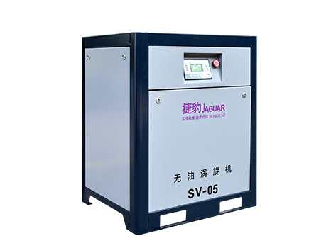 捷豹工頻無油渦旋機SV系列